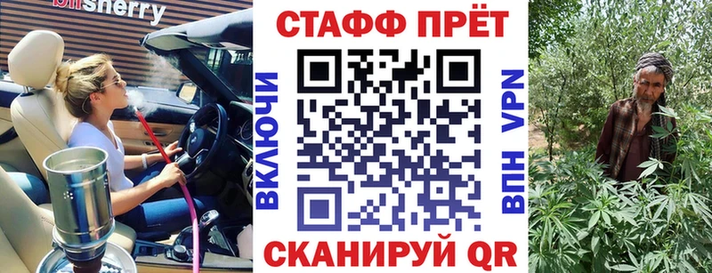 Наркошоп Кодинск Alpha PVP Бошки Шишки КЕТАМИН Cocaine