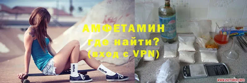 Amphetamine Premium  цена наркотик  Кодинск 