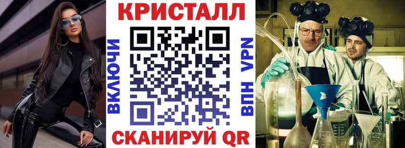 продажа наркотиков  Кодинск  блэк спрут сайт  АМФ VHQ 