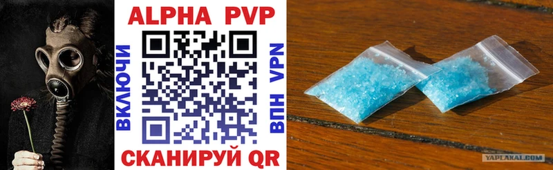 площадка как зайти  Кодинск  APVP СК 
