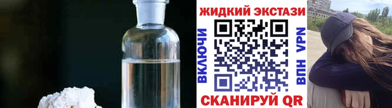 БУТИРАТ GHB  MEGA tor  Кодинск 