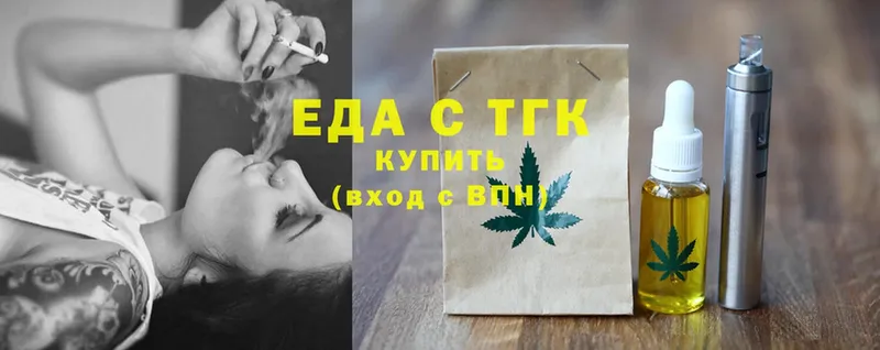 Canna-Cookies марихуана  сколько стоит  Кодинск 