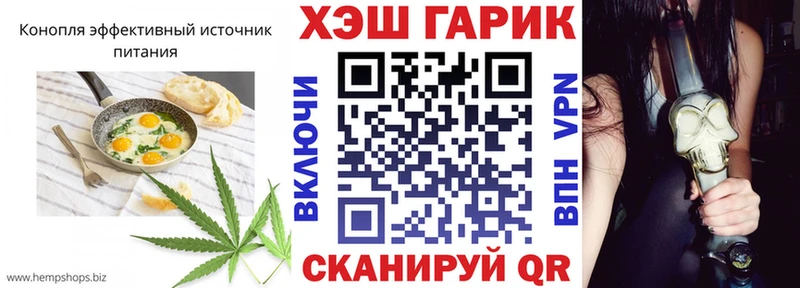 Печенье с ТГК конопля  Кодинск 