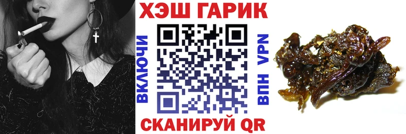 ГАШИШ гашик  Кодинск 
