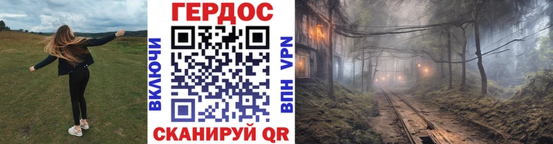 Героин герыч купить blacksprut сайт Кодинск