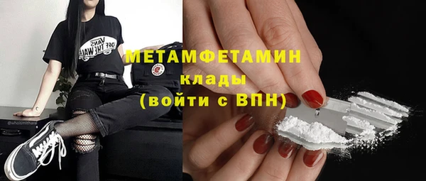 jwh Дедовск