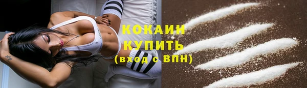 бутират Пестово