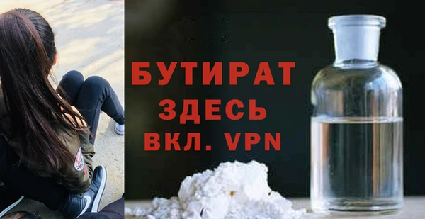прущая мука Покровск