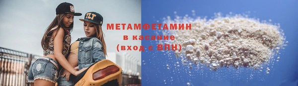 прущая мука Покровск