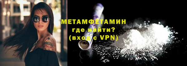 бутират Пестово