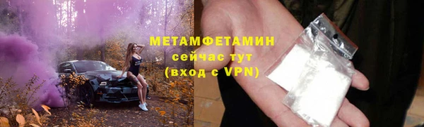 бутират Пестово