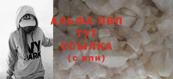 прущая мука Покровск