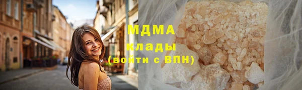 марки nbome Губаха