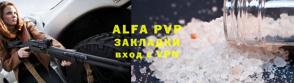 бутик Грязи