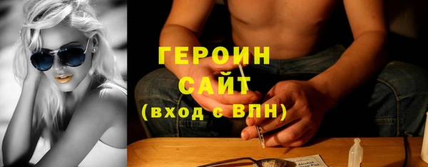 прущая мука Покровск