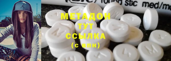 бутират Пестово