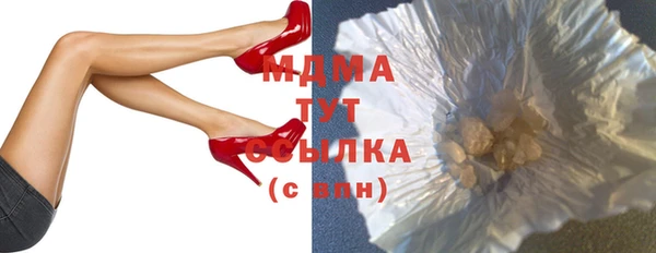 марихуана Покачи
