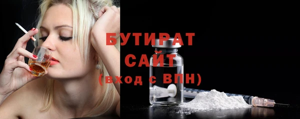 прущая мука Покровск