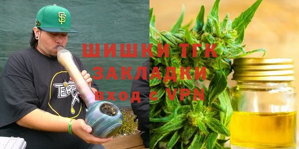 марихуана Покачи