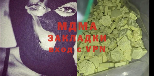 марихуана Покачи