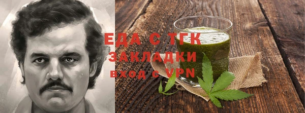 ALPHA-PVP Грязовец