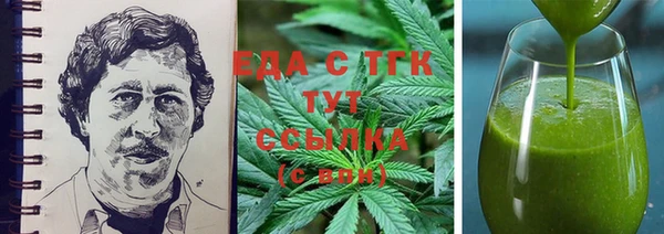 бутират Пестово
