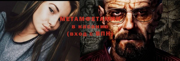 бутират Пестово