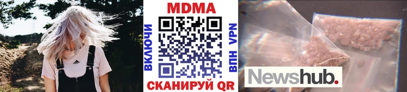 MDMA crystal  shop как зайти  Кодинск  купить наркоту 